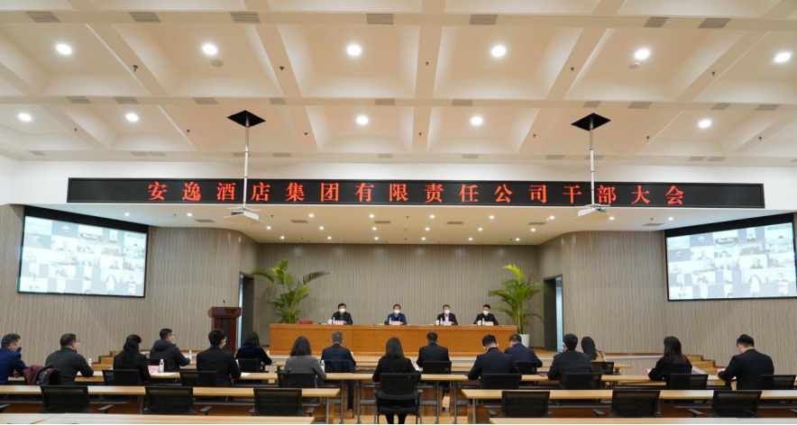 四川省K8凯发集团新闻集锦