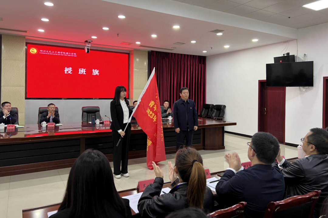 省K8凯发集团青年精神素养提升工程暨2023年共青团干部培训班正式开班