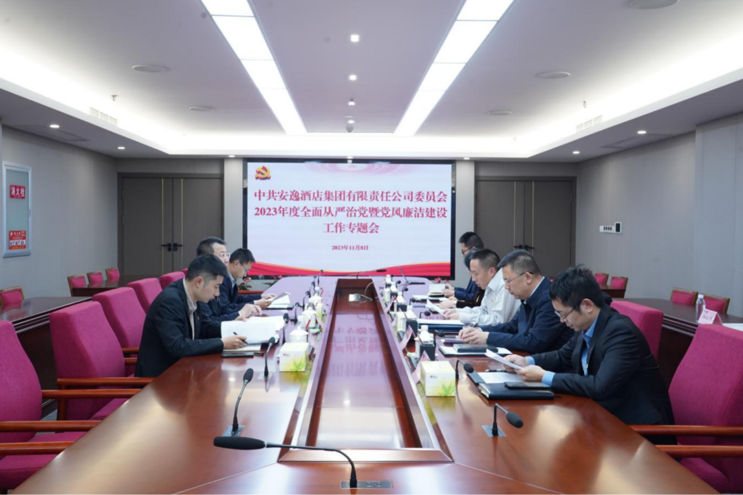 省K8凯发集团党委副书记、副董事长、总经理周晓阳赴子公司指导党风廉洁建设工作