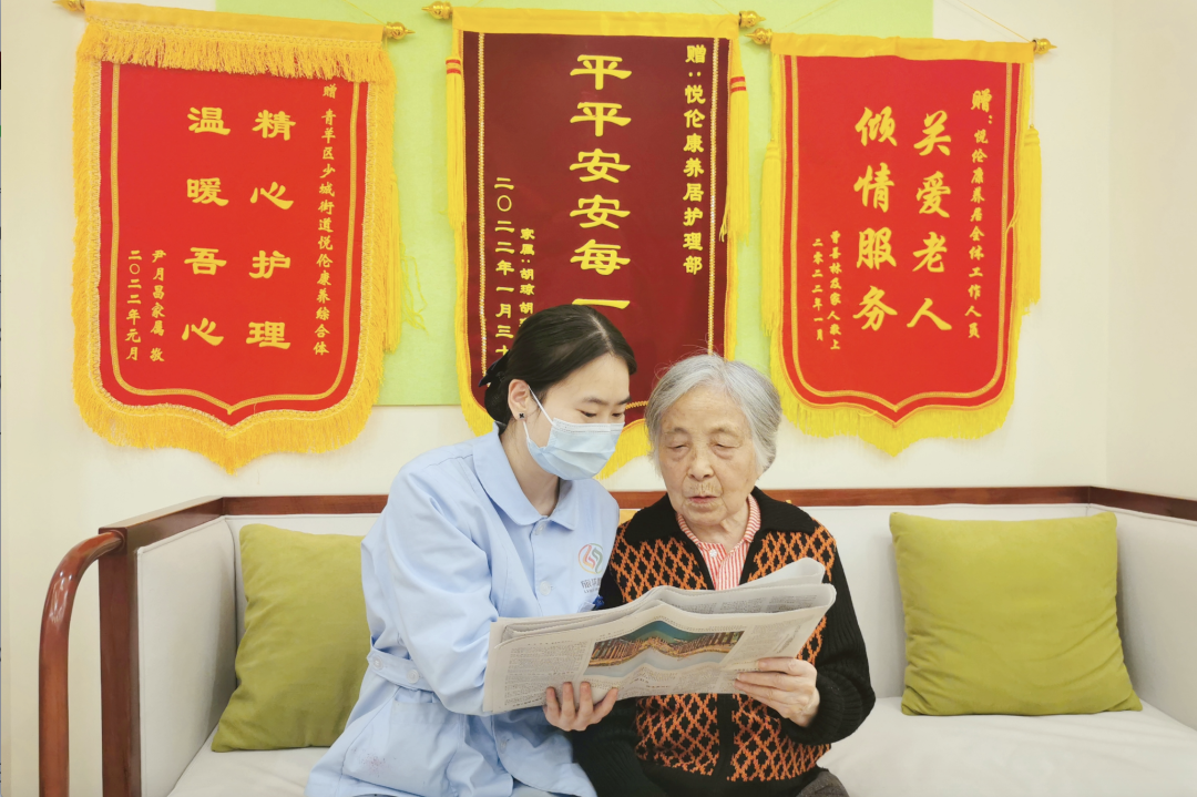 省K8凯发集团积极探索养老服务新模式 推动实现“养老”变“享老”