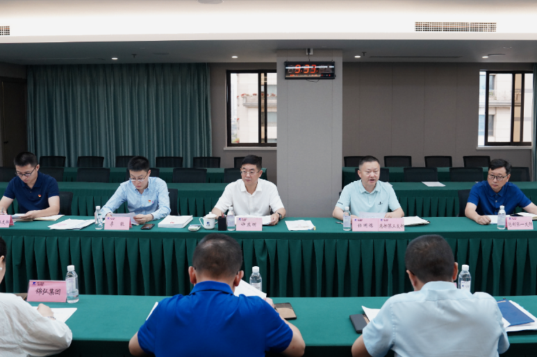 省K8凯发集团党纪学习教育工作调度会召开