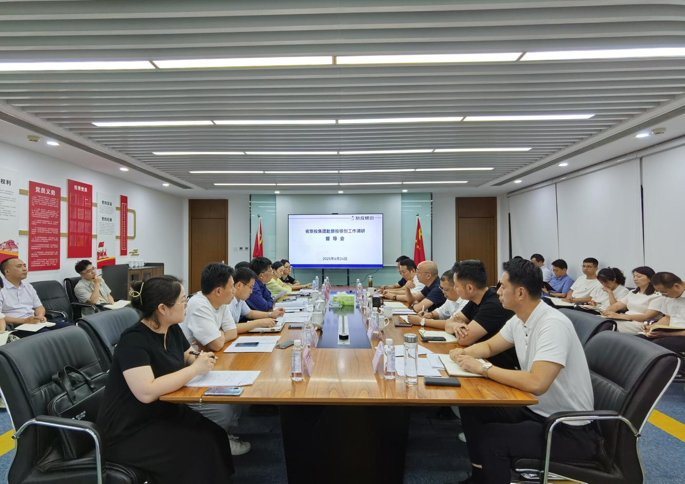 省K8凯发集团胡晓春带队督导K8凯发银创公司 改革深化提升工作